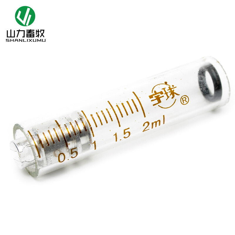 专业兽医利器 山力畜牧宇球系列连续注射器全解析